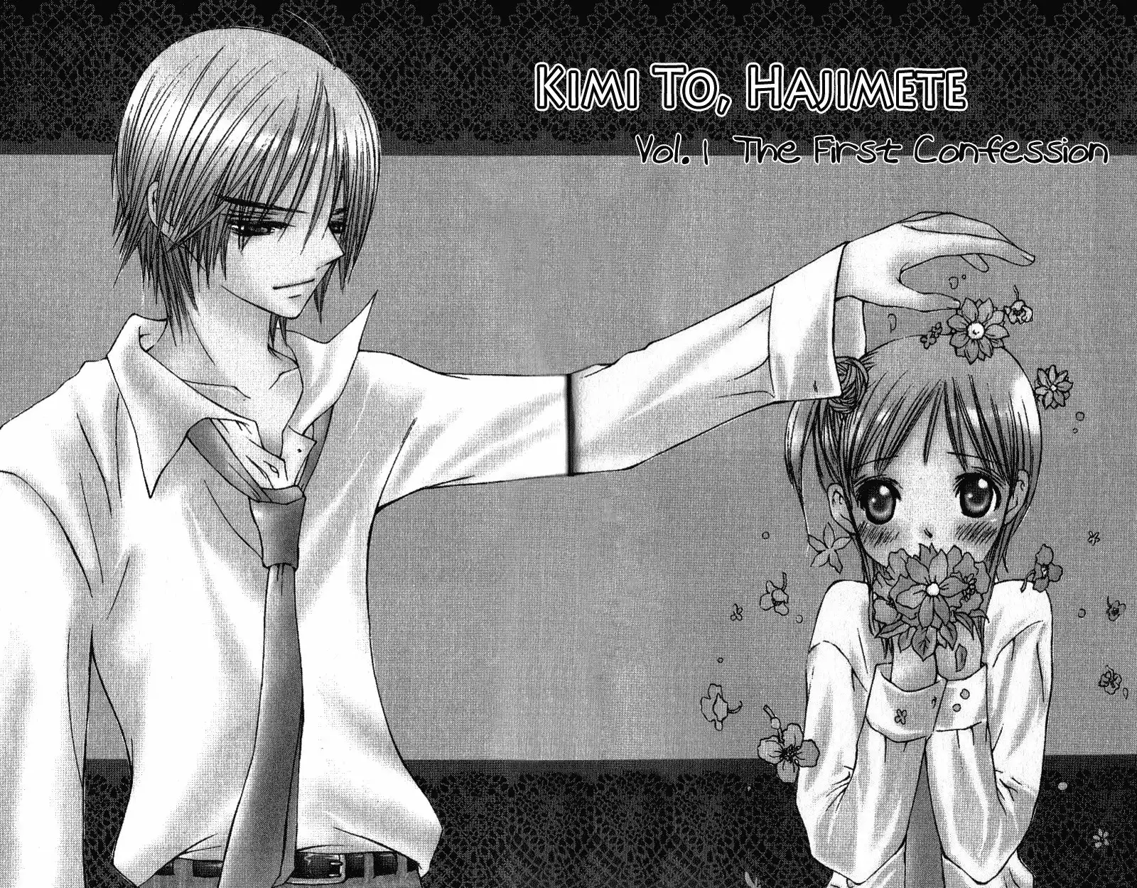 Kimi to Hajimete Chapter 1 7